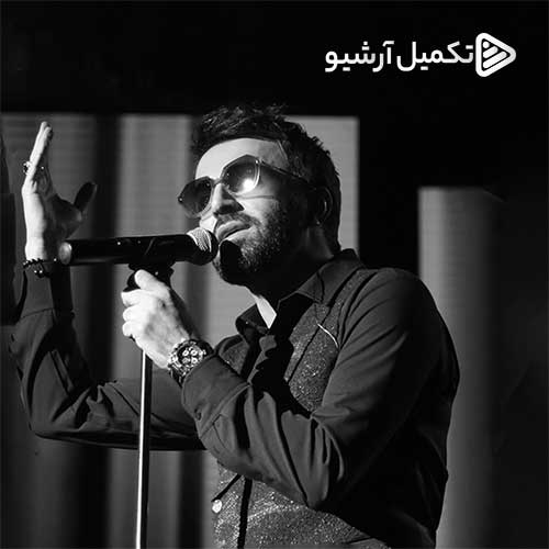 دانلود آهنگ جدید علی لهراسبی به نام کوه