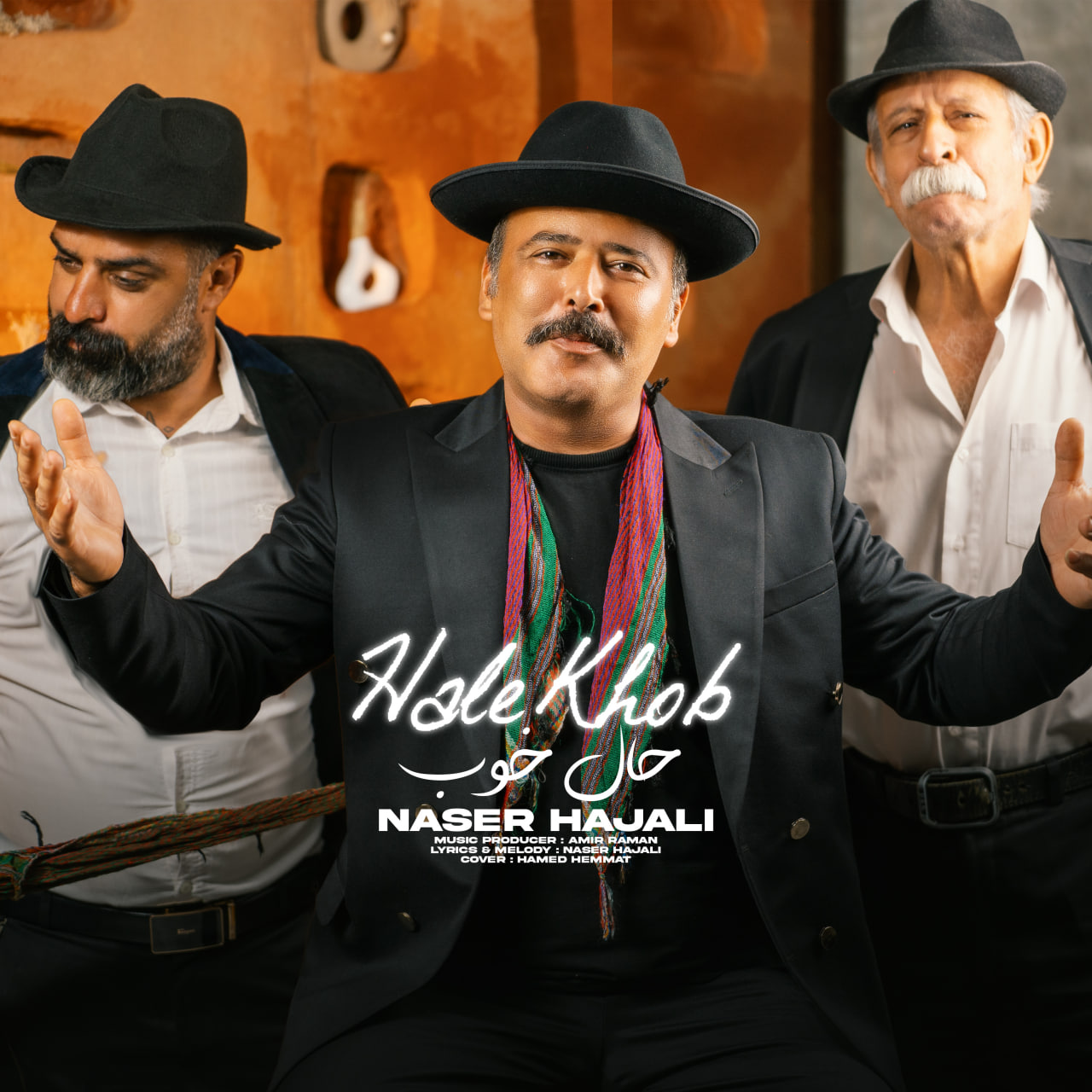 دانلود آهنگ جدید ناصر حاجعلی به نام حال خوب